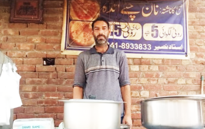 Naseer Ahmad