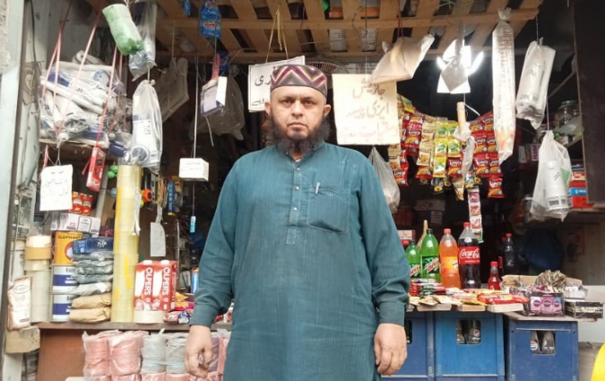 Waqas Mahmood Butt