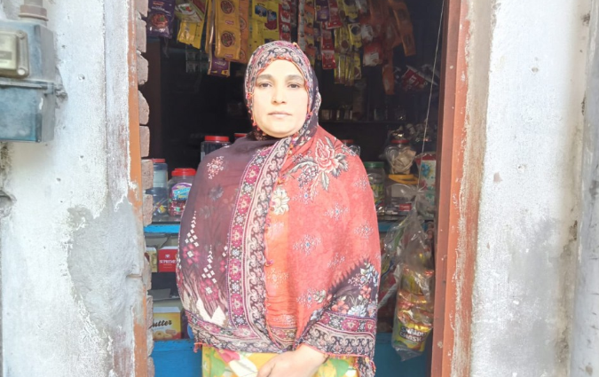 Nazia