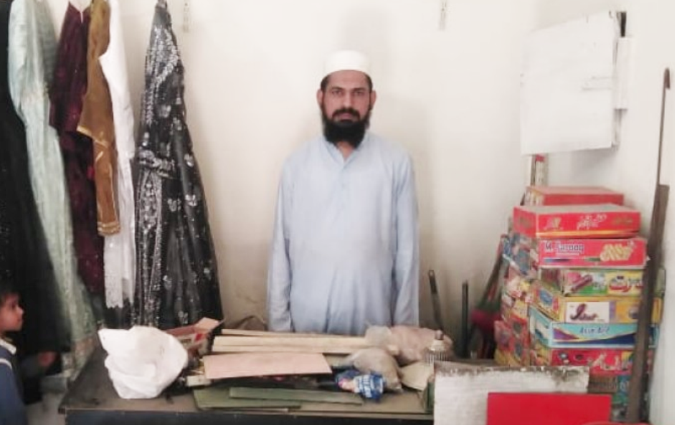 Ali Zaman