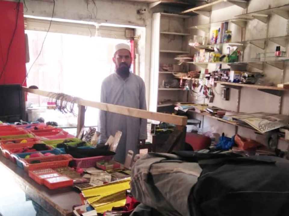 cloth shop 