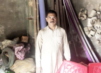 Borrower