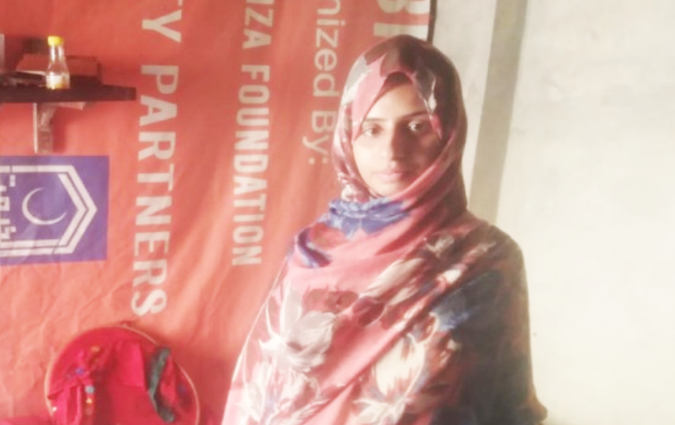 Ayesha Hashim 
