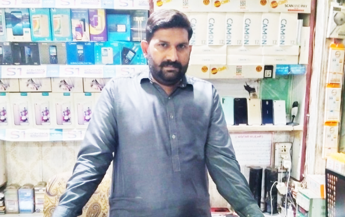 Muhammad Yousaf