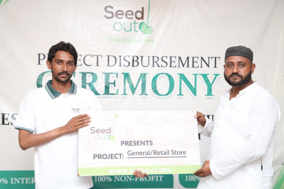 Muhammad Ibrar - Business established