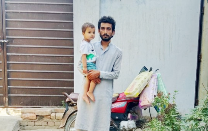 Muhammad Shakeel 