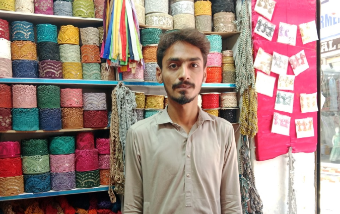 Muhammad Usama Akram