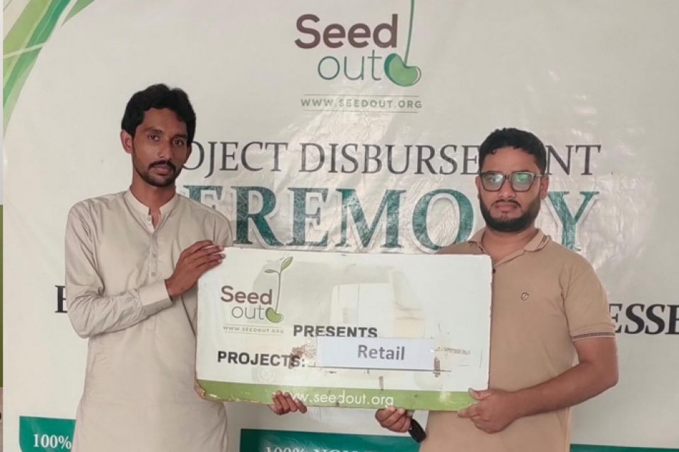 Muhammad Salman - Business established