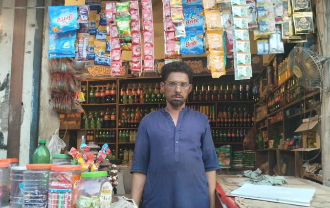 Grocery store