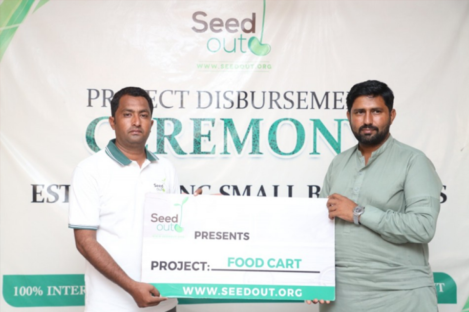 Muhammad Ikram - Business established