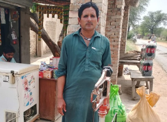 Borrower