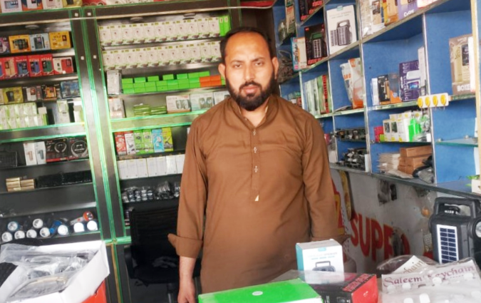 Muhammad Azam