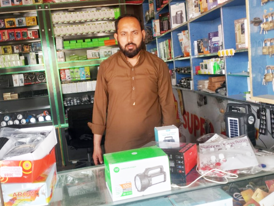 Mobile shop