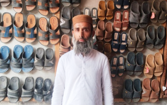 Shoes shop 