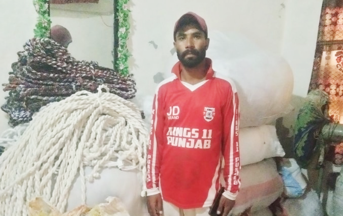 Muhammad Ansar Ali
