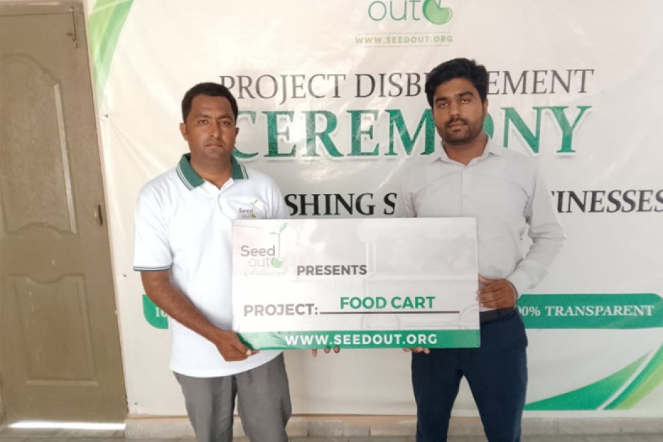 Sheraz Ali - Business established