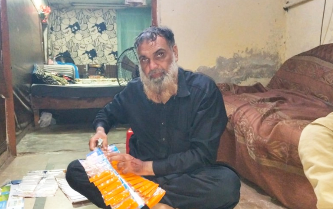 Muhammad Shahid Rafique
