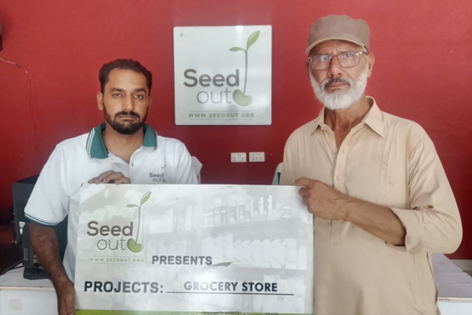 Muhammad Arshad - Business established