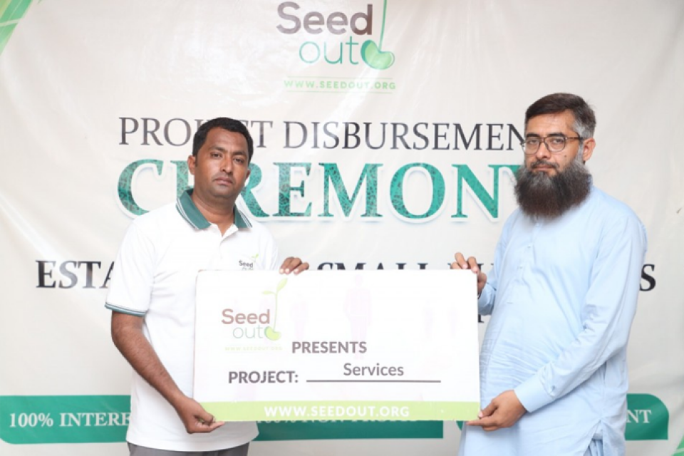 Rizwan Majeed  - Business established