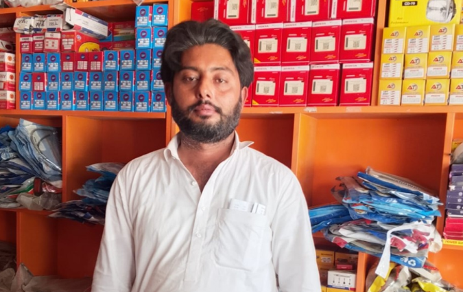 Sami Ullah 