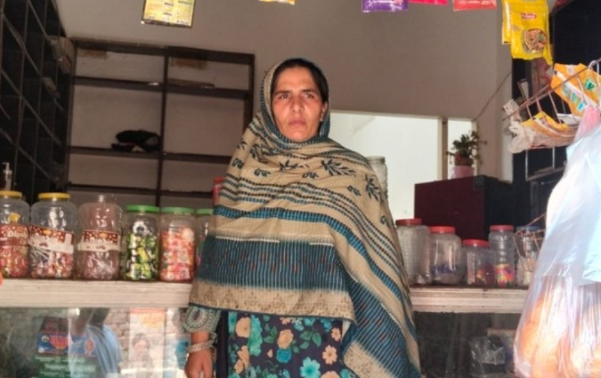 Sumaira