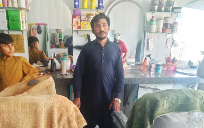 Shahid