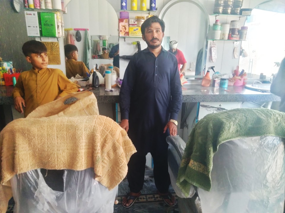 Hair Salon