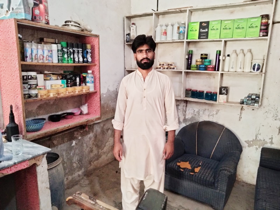 Hair Salon