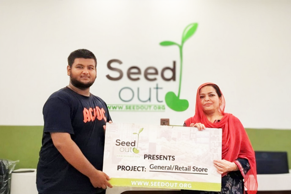 Muhammad Qasim Fareed - Business established