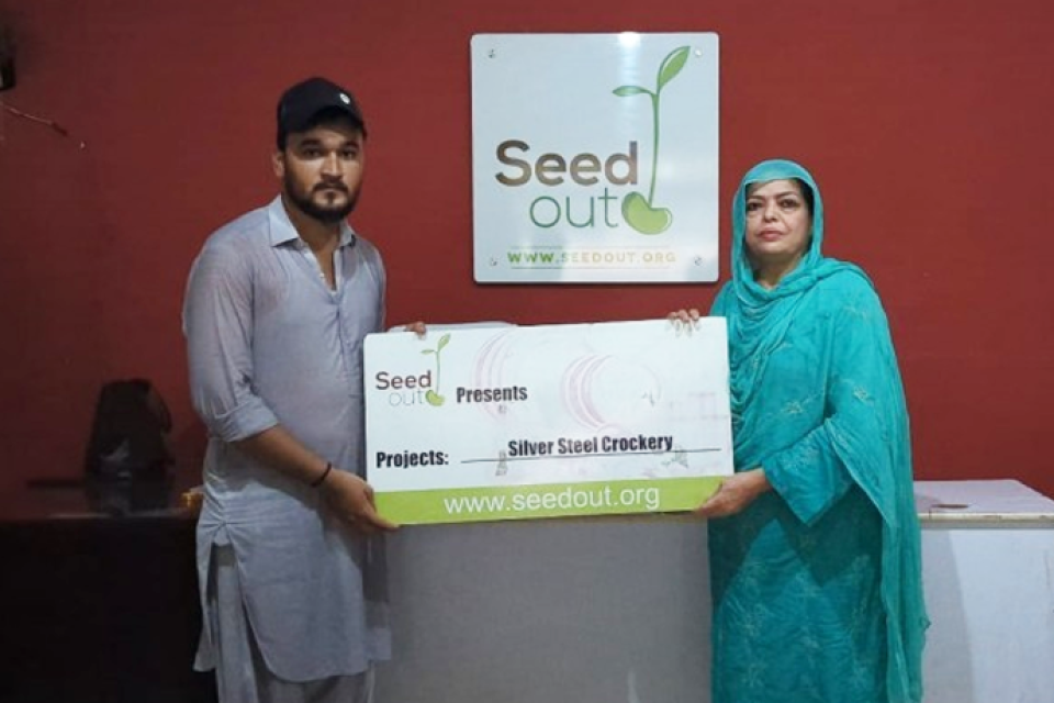 Hammad Shahid - Business established