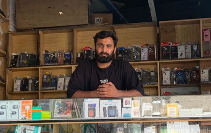 Ali Mobile  shop