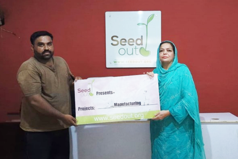 Ramzan Aslam - Business established