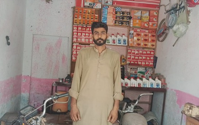 Spare Parts Shop 