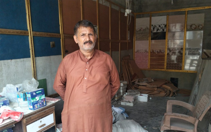 Muhammad iftikhar