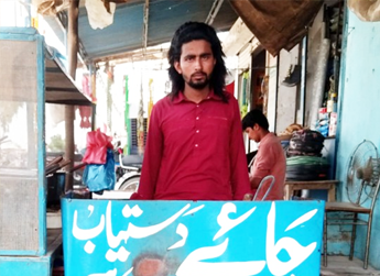 Muhammad Imran 
