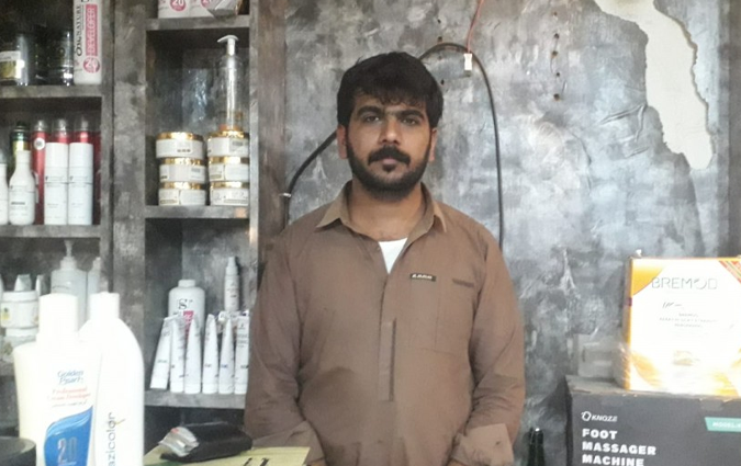  Salon Business 