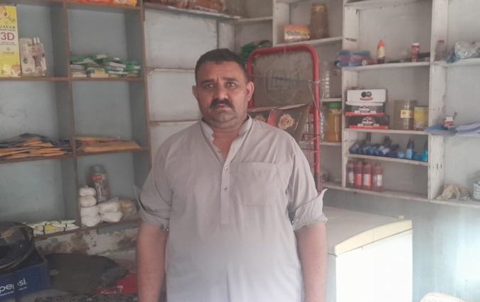 Yaseen General store