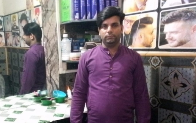 Hair Salon