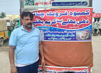 Muhammad Akmal