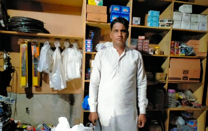Auto Parts 