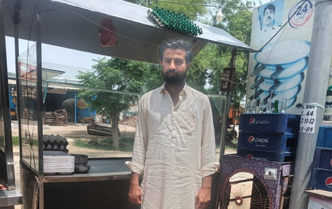 Naeem Ameen