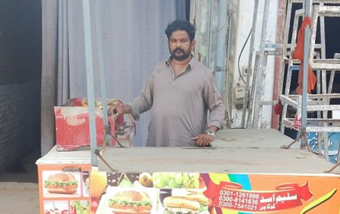 Muhammad Yousaf