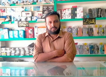 Babar Hussain Shah