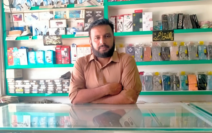 Mobile Shop
