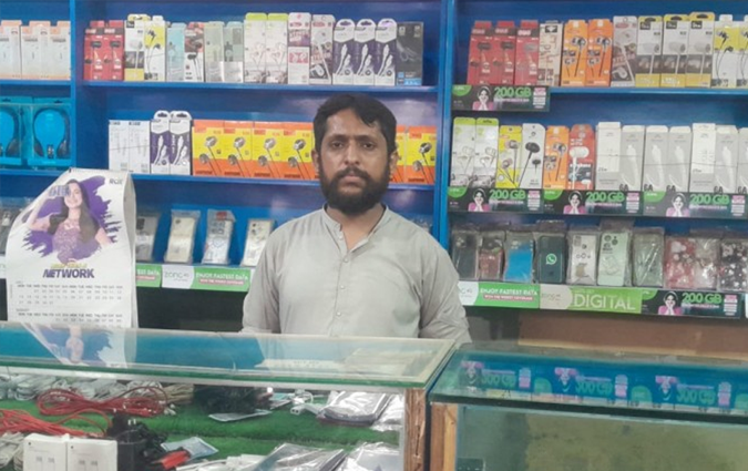 Mobile Shop