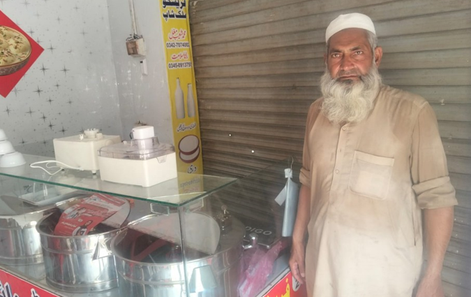 Rana Salamat