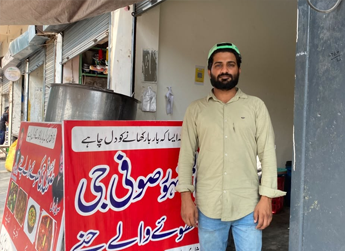 Muhammad ammar Raza