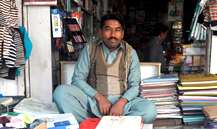 Muhammad Falak Sheer