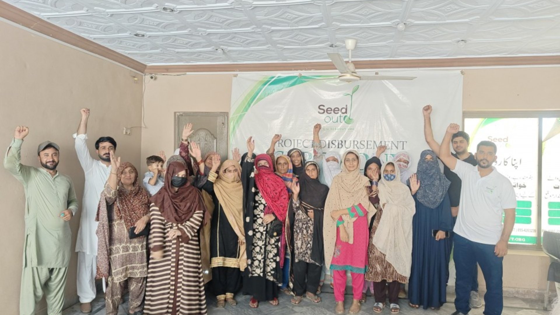 Seed Out 234th Disbursement ceremony