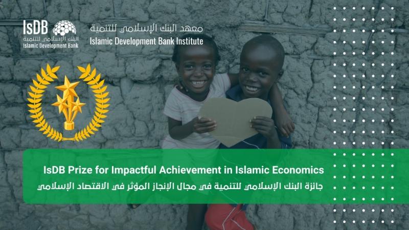 First time in 32 years history of Islamic Economics, a Pakistani non profit organization (Seed Out) wins Islamic Development Bank award for its Impactful Achievement.